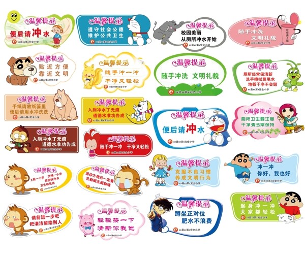 標(biāo)識(shí)牌圖片
