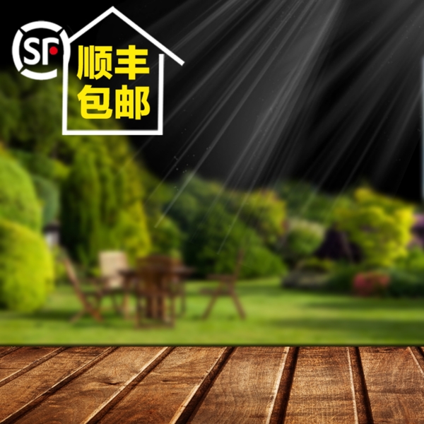 背景素材