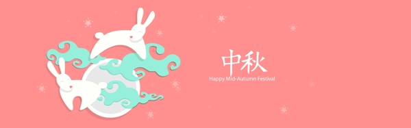 中秋背景與可愛的兔子