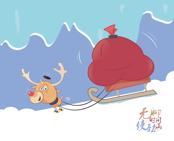 尋鹿