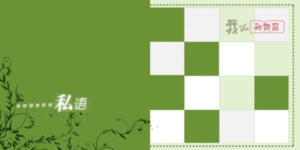 寶寶藝術(shù)照模板寶寶照片模板寶寶相冊模板下載寶寶臺歷模板兒童相冊模板