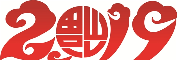 2019藝術(shù)字