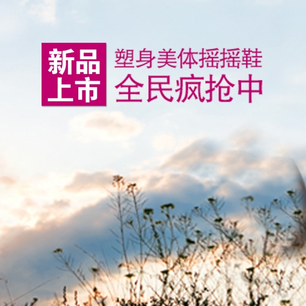 天空設(shè)計(jì)素材模板