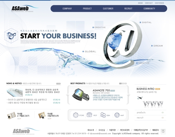 韓國網(wǎng)站模版網(wǎng)頁模板