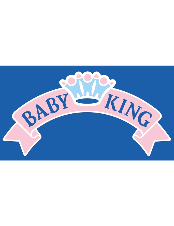 BabyKinglogo设计欣赏BabyKing服装品牌标志下载标志设计欣赏