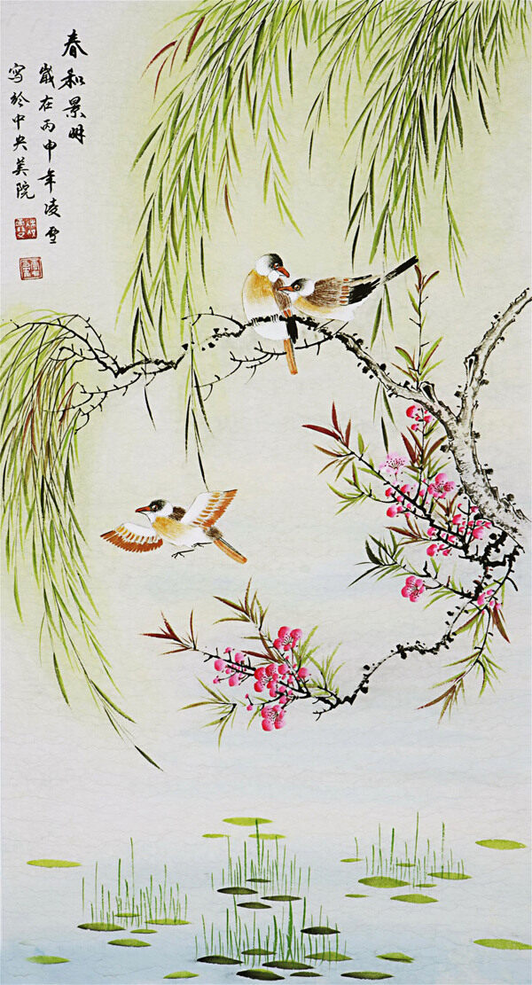 國(guó)畫