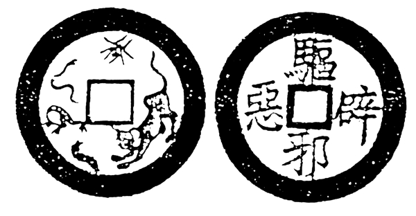 器物紋樣傳統(tǒng)圖案0220