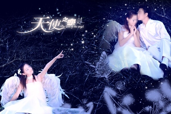 婚紗模板圖片
