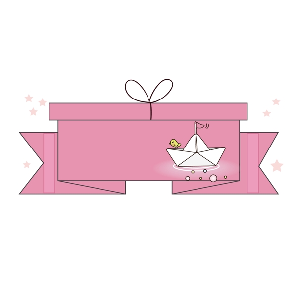 矢量卡通扁平化立体礼盒粉色边框