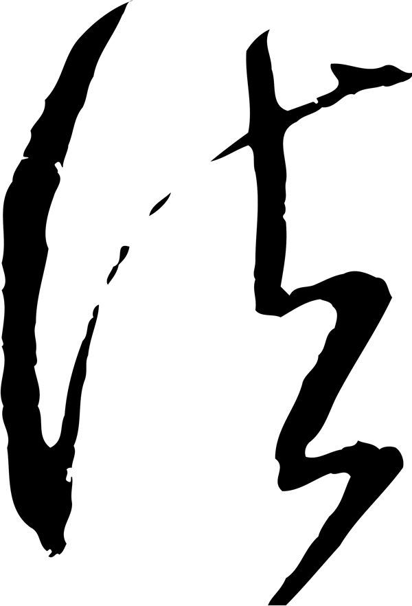 法