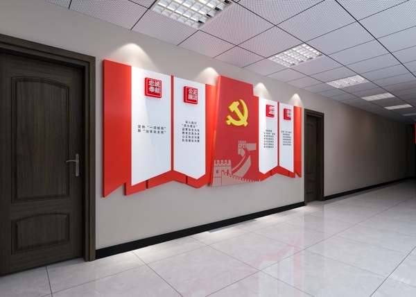 黨建宣傳欄