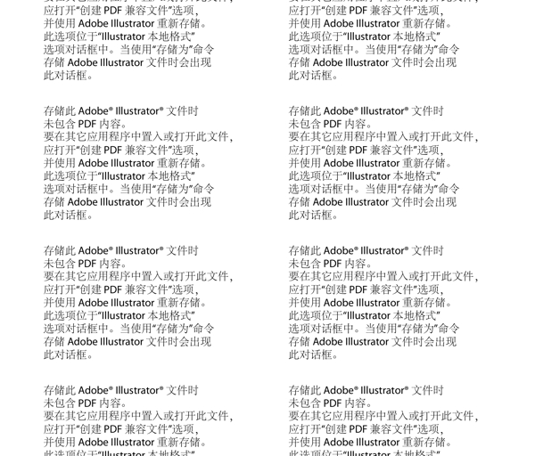 綠色卡通恐龍