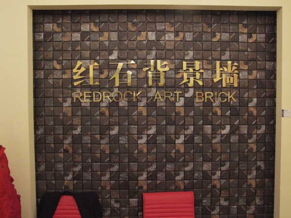場(chǎng)景裝修素材3D模型素材