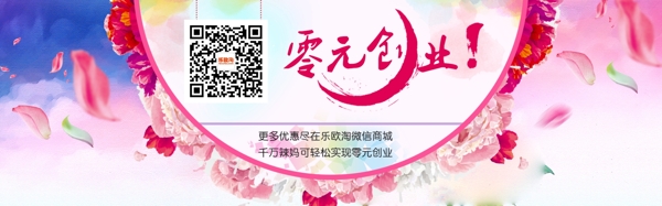淘宝首页轮播图