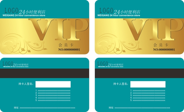 VIP設(shè)計(jì)圖片
