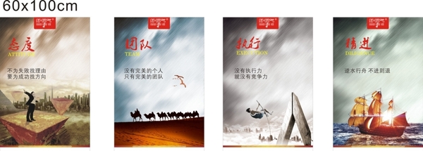 企業(yè)標(biāo)語(yǔ)圖片