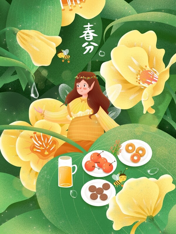 原创手绘小清新绿色插画二十四节气春分