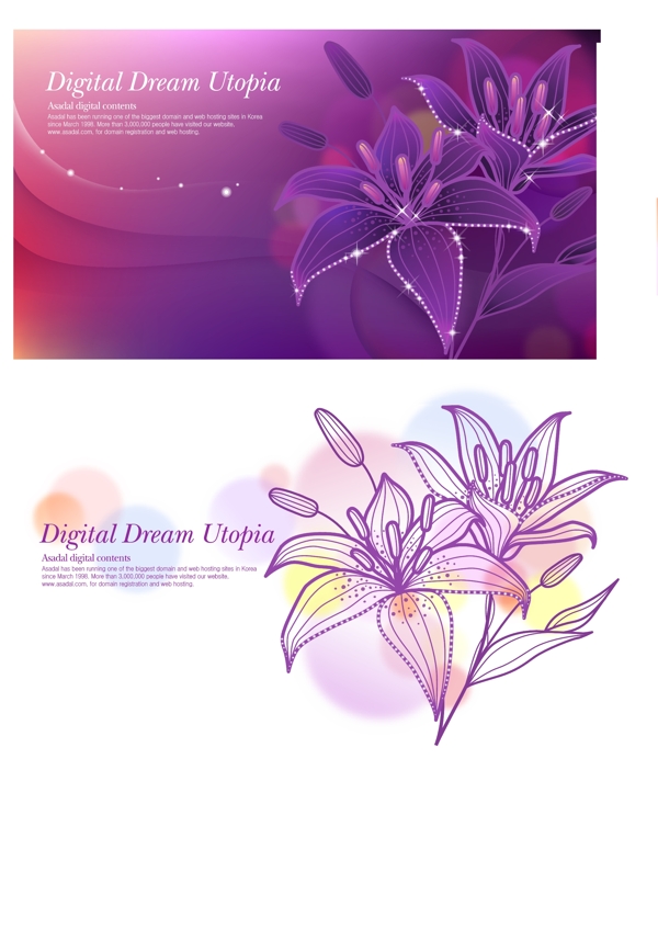 百合花ai矢量素材下載