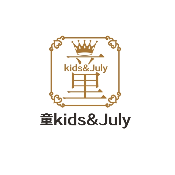 儿童服饰logo设计