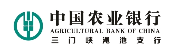 銀行門頭