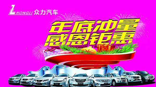 車頂牌圖片