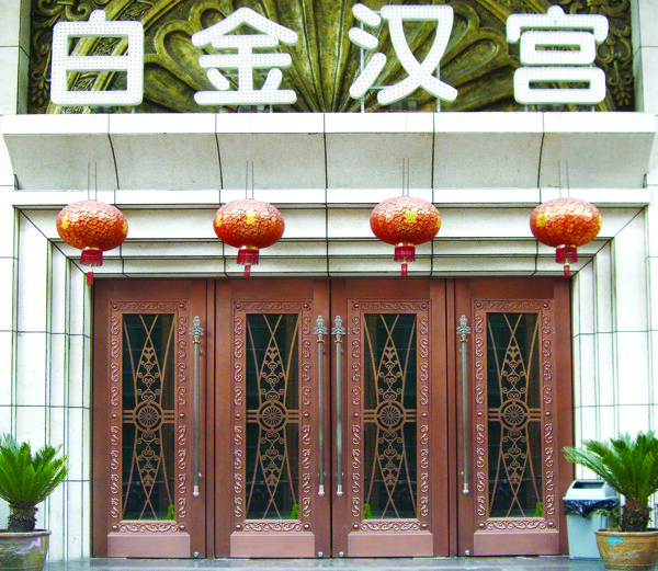 銅門