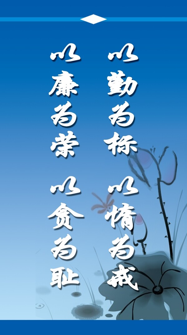 標(biāo)語圖片