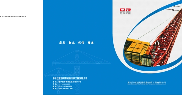 畫冊封面
