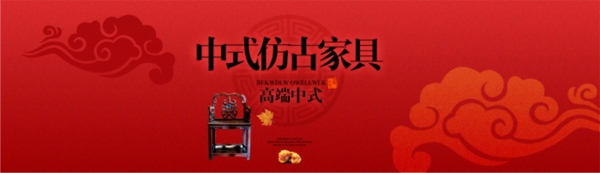 淘寶促銷海報