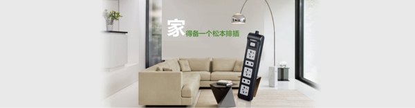 天貓banner設(shè)計