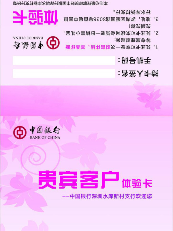 內容規(guī)劃排版
