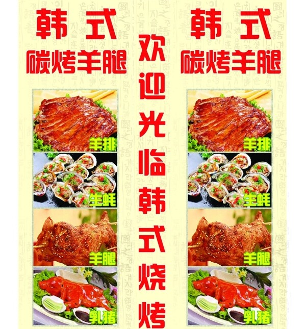 燈箱圖片