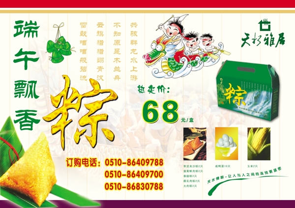 平面設(shè)計圖片
