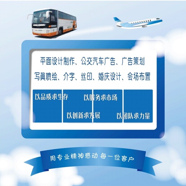宣傳畫圖片