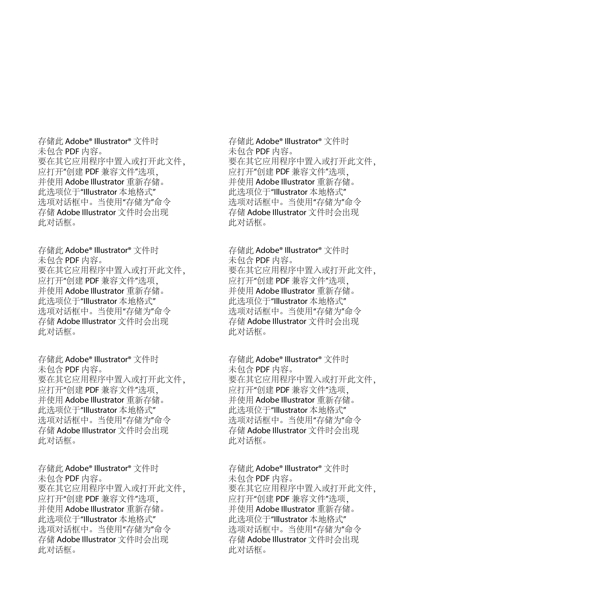 黑金色印花英文矢量素材