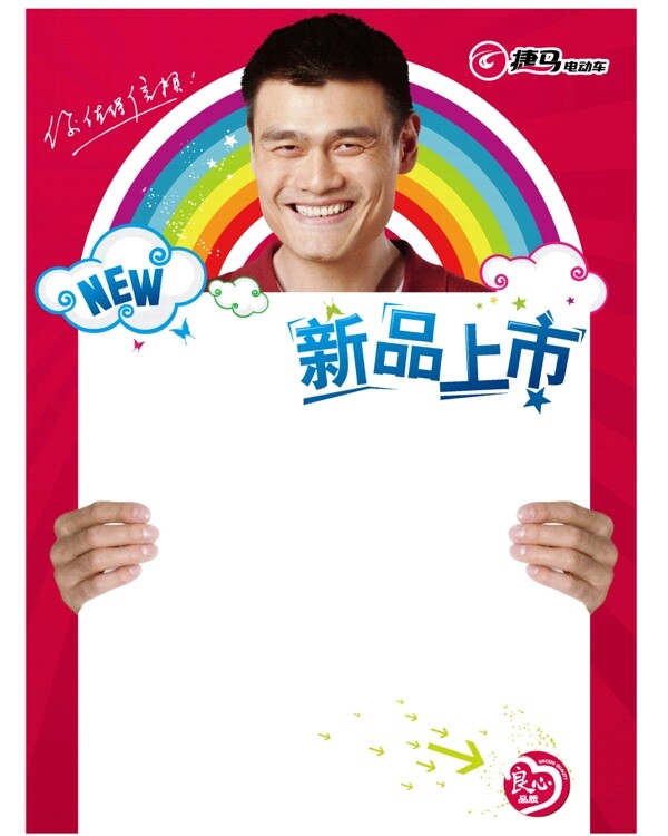 手寫pop圖片