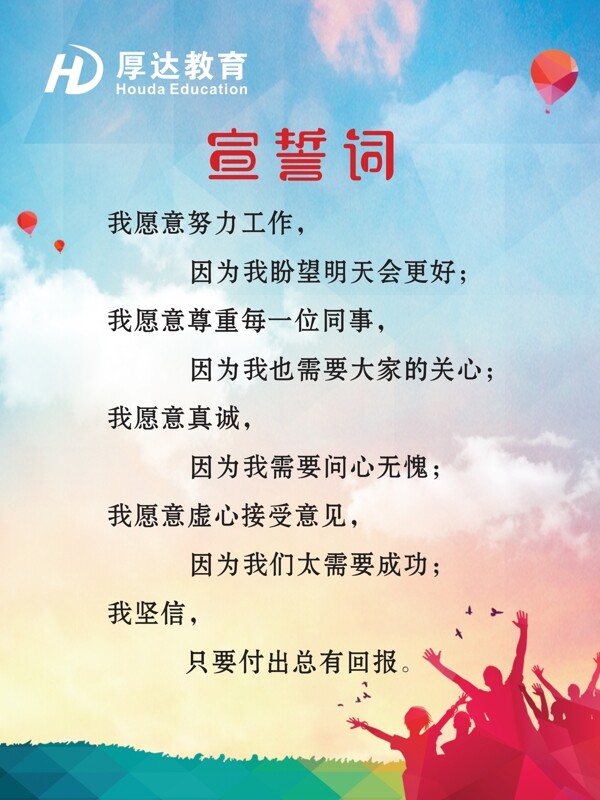 輔導(dǎo)班