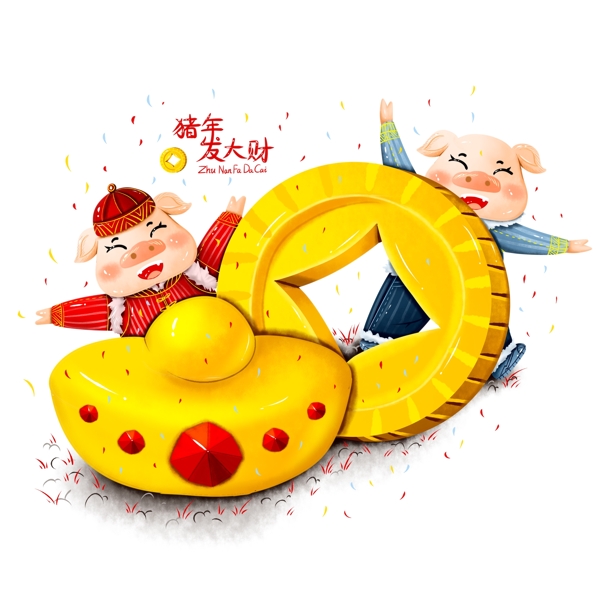 原創(chuàng)手繪2019新年春節(jié)喜慶豬年發(fā)大財(cái)3