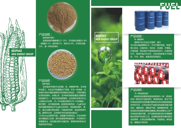 產(chǎn)品手冊