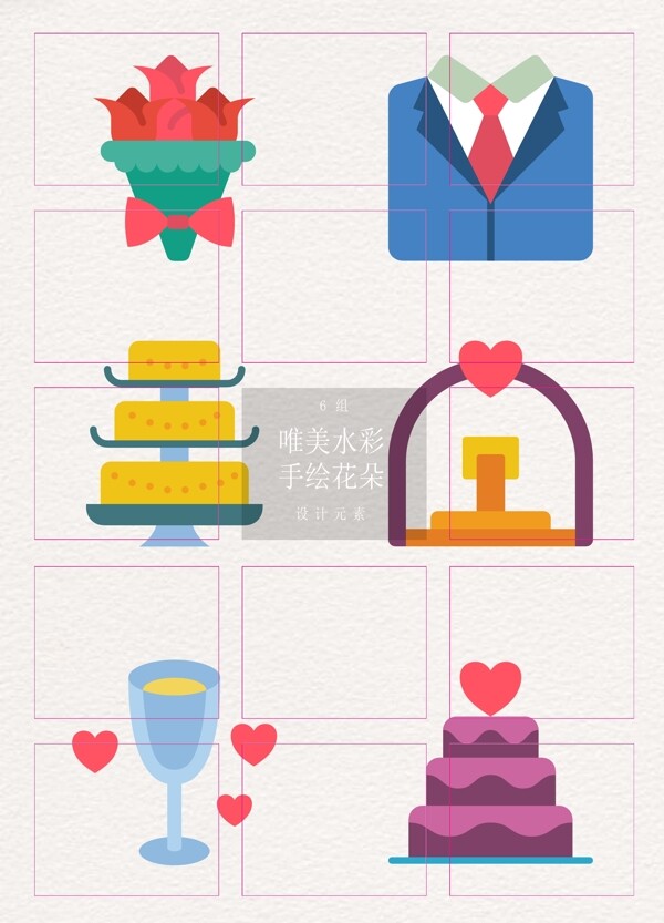 婚礼元素矢量图标icon设计