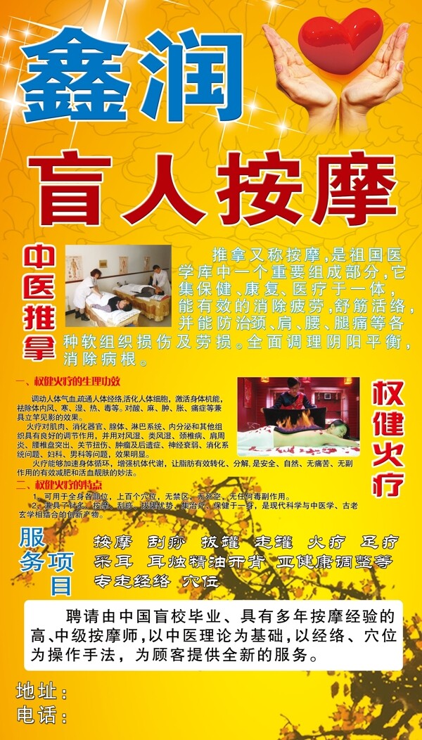 背景圖片