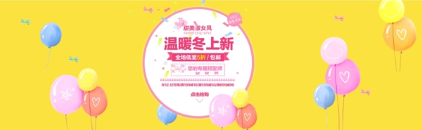 banner背景圖片