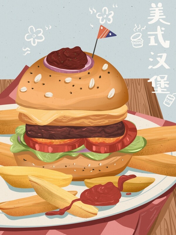 地方特色美食之美式汉堡写实小清新插画