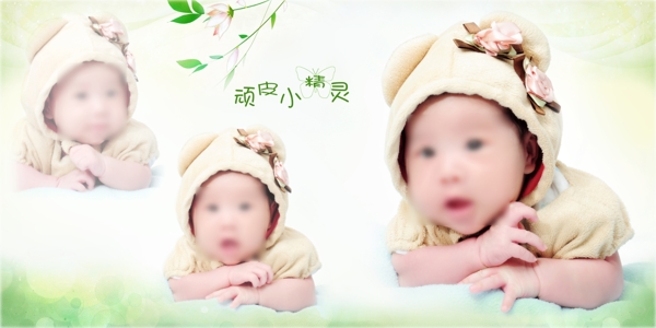 兒童相冊(cè)模板圖片