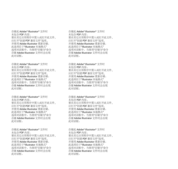 朋克風(fēng)骷髏矢量素材