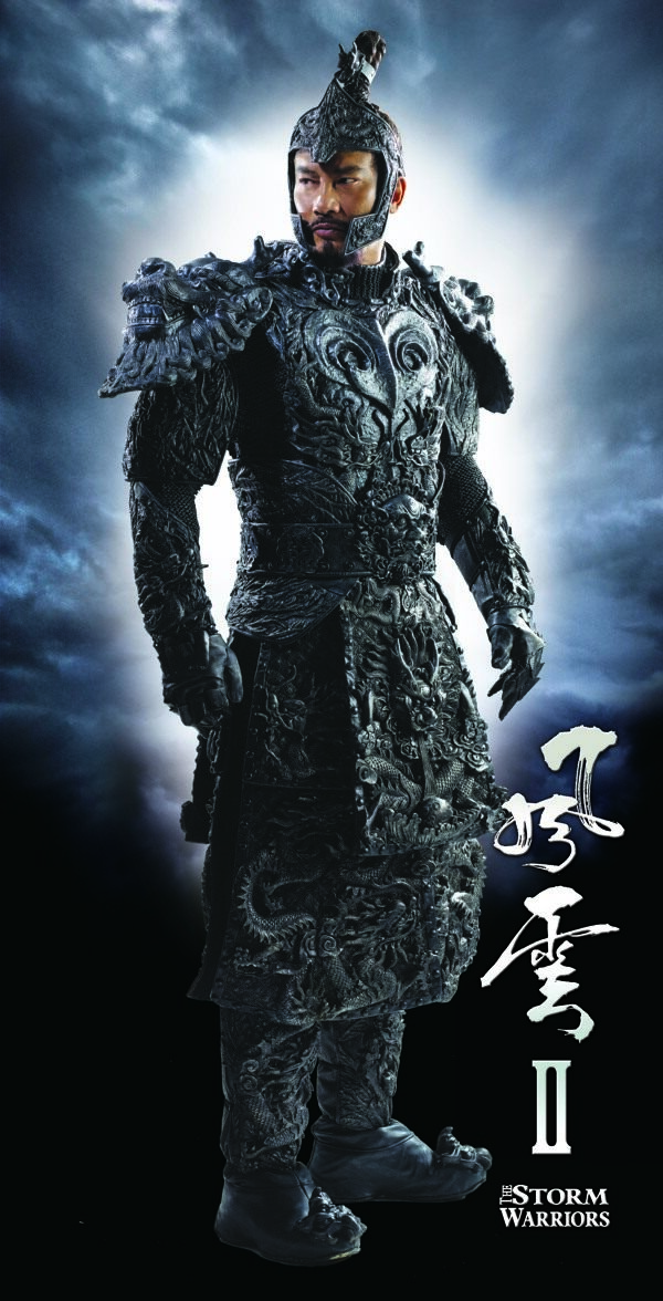 風(fēng)云圖片