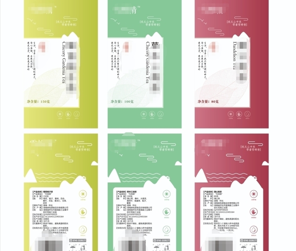 不干膠