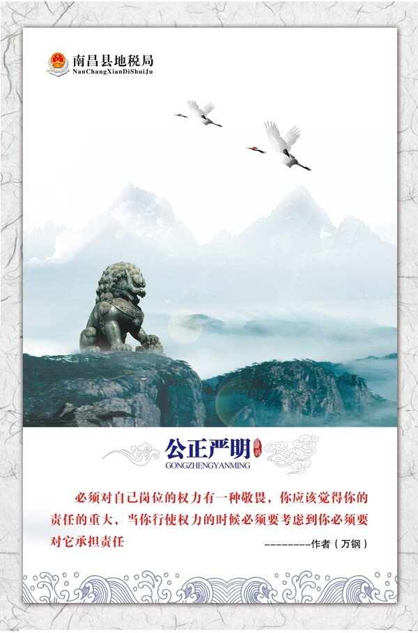 制度牌展板圖片