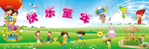 幼兒園文化墻圖片