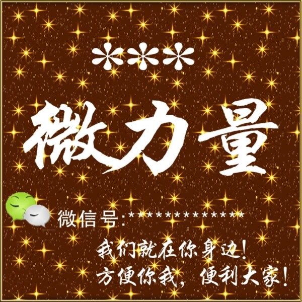微商頭像圖片